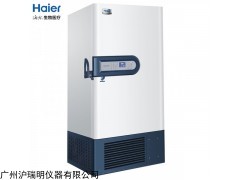 -86℃超低温保存箱DW-86L578J海尔508L冰箱