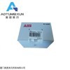 ABB AO801 3BSE020514R1 原裝正品