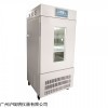 紫外光消毒霉菌箱LRH-400A-ME新型霉菌培养箱