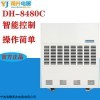 DH-8480C 宁波甬井工业除湿机 车间仓库除湿器