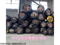 国标/MYQ阻燃移动型矿用橡套软电缆
