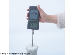MS350 高周波有机肥粪便水分测试仪
