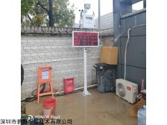 BYQL-6C 武漢工地揚塵PM10污染實時監測儀