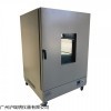 DHG-9420A立式鼓风干燥箱 食品加工干燥烘焙箱