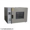 DHG-9023AE台式鼓风干燥箱 高温电热恒温烘箱
