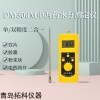 DM300C 中药渣水分仪 糠醛渣测水仪