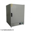 DHG-9070C高溫鼓風干燥箱70L高溫試驗箱
