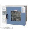 上海索普DZF-6050真空干燥箱250℃真空烘箱