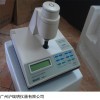WSD-3全自动白度计 小麦面粉白度分析仪