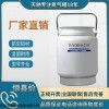 YDS-6 衢州液氮罐厂家供应价格
