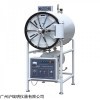 400L大容积消毒锅WS-400YDA卧式圆形压力蒸汽灭菌器