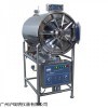 灭菌消毒烘箱WS-150YDC卧式圆形压力蒸汽灭菌器
