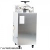 YXQ-50G立式压力蒸汽灭菌器 断水自控压力烘箱