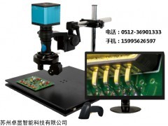 ZEX-S3 三维高清视频显微镜