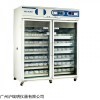 XC-1380L血液冷藏箱4℃血液生物制品疫苗冰箱