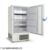 -40℃～-86℃超低温冷冻储存箱DW-HL678冰箱