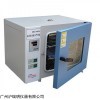 干热杀菌烘烤箱DHG-9053A台式鼓风干燥箱