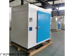 XCT-1高温鼓风干燥箱/实验室500℃高温烤箱