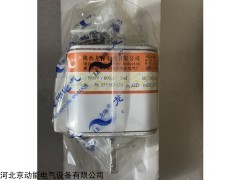 龍伸熔斷器107 800v/800a-5bd