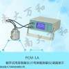 PCM-1A 介电常数测量仪