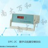 DPC-2C 低真空测压仪