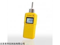 MHY-HA80-O3 泵吸式臭氧檢測儀/臭氧氣體報警儀/空氣中的臭氧濃度