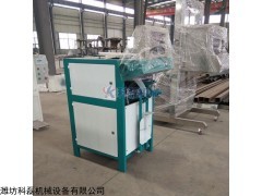 KLF-50s草炭土包装机 潍坊科磊机械草炭土包装机