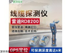 RD8200 深圳鵬錦探地雷達管線探測儀現貨