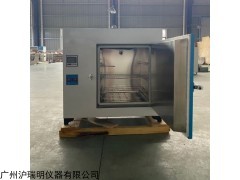 XCT-3FD鼓风干燥箱500℃高温干燥烘焙箱
