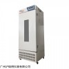 -20～65℃菌种恒温箱HYM-680CA智能型低温培养箱