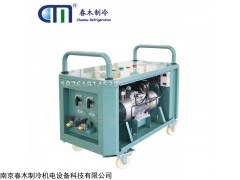 CM-5000 螺杆机组冷媒回收机