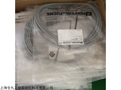 倍加福P+F接近传感器线缆V15-W-10M-PVC