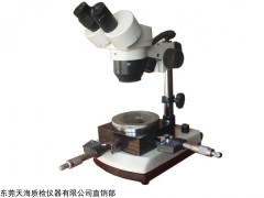 TH8036A 工具测量显微镜