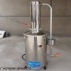 YA-ZDI-10 斷水自控不銹鋼電熱蒸餾水器10L防干燒蒸餾器