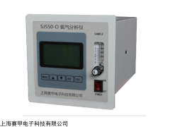 SJ550-O 上海露点仪