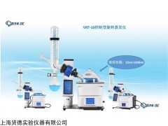 VRT-10 上海贤德VRT-10旋转蒸发仪