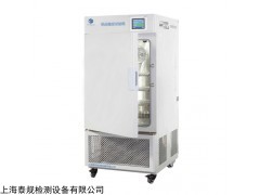 上海TG-1056药品综合稳定性试验箱厂家