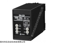 S4-LD重量变送器