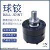 QJ-ZF 球形接头牛眼轮关节滚珠球铰任意停