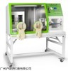 LAI-3D厭氧培養箱 無菌操作室 厭氧手套箱