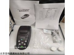 DP163316 便携式尿素检测仪 尿素测定仪