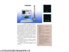 LDX-JP-2D 極譜儀  產品簡介
