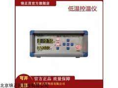 TESK301 低温实验仪器液氮控温仪单回路温控系统