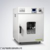 LI-9032立式电热恒温培养箱30升植物培养育苗箱