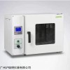 LDO-9076A 电热恒温鼓风干燥箱 多段程序控温干燥试验箱