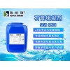 SGR1801 合肥缓凝剂为什么选择骨胶蛋白石膏缓凝剂厂家