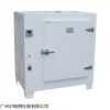 500℃高温电焊条烘箱LHO-4高温干燥箱