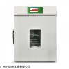 LPD-9246精密鼓风干燥箱 化验室干燥灭菌箱