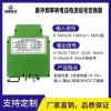 DIN11 FPO 频率信号转0-10V/4-20mA电压电流数字信号隔离变送器变换器