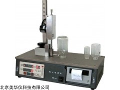MHY-HY10 電子數顯瓶口邊厚儀/測頭量程：0-40mm
